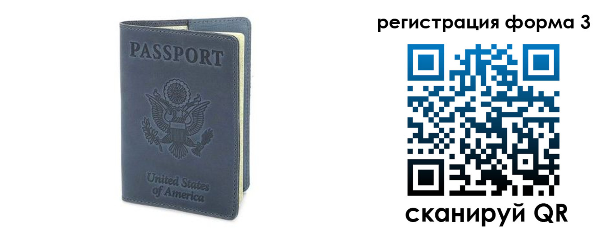 временная регистрация недорого в Печорах