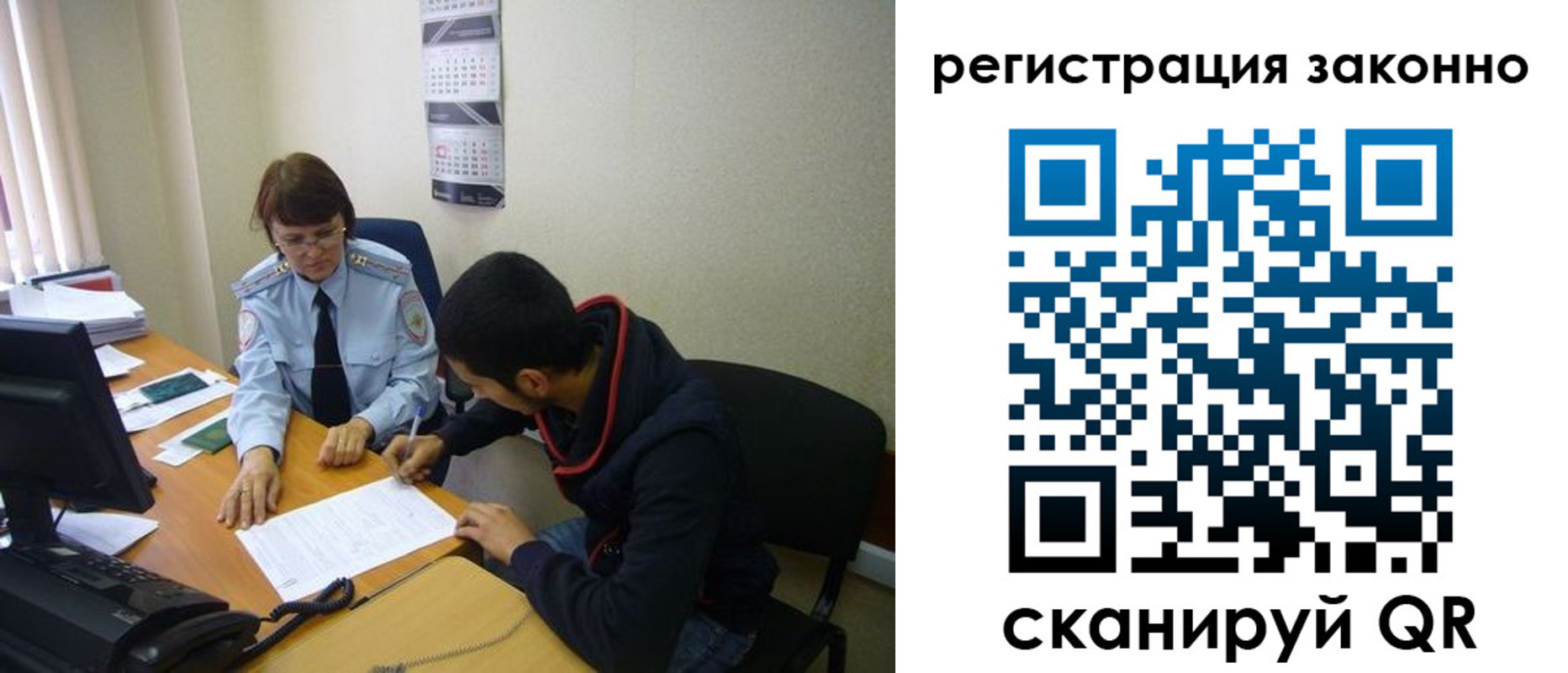 прописка в квартире в Печорах