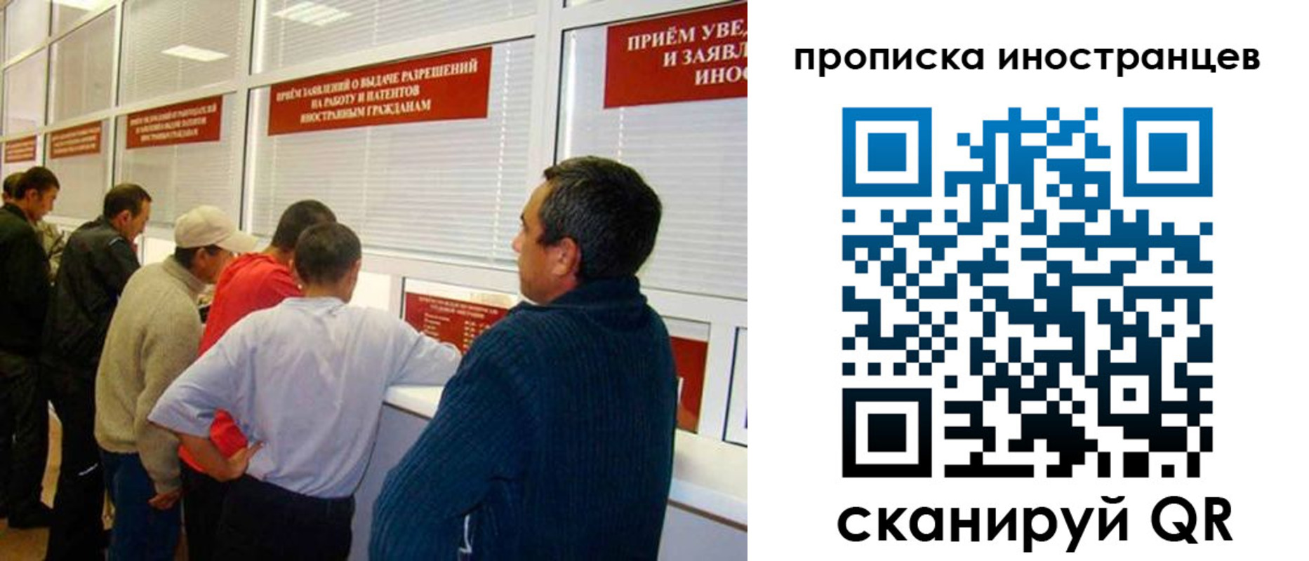 временная регистрация поиск в Печорах