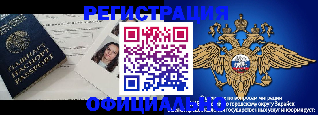 временная регистрация госуслуги в Печорах