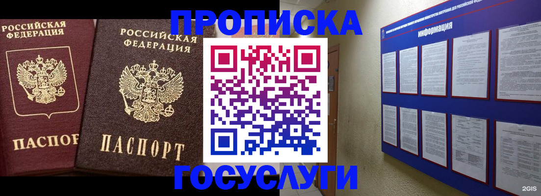 регистрация для школы в Печорах